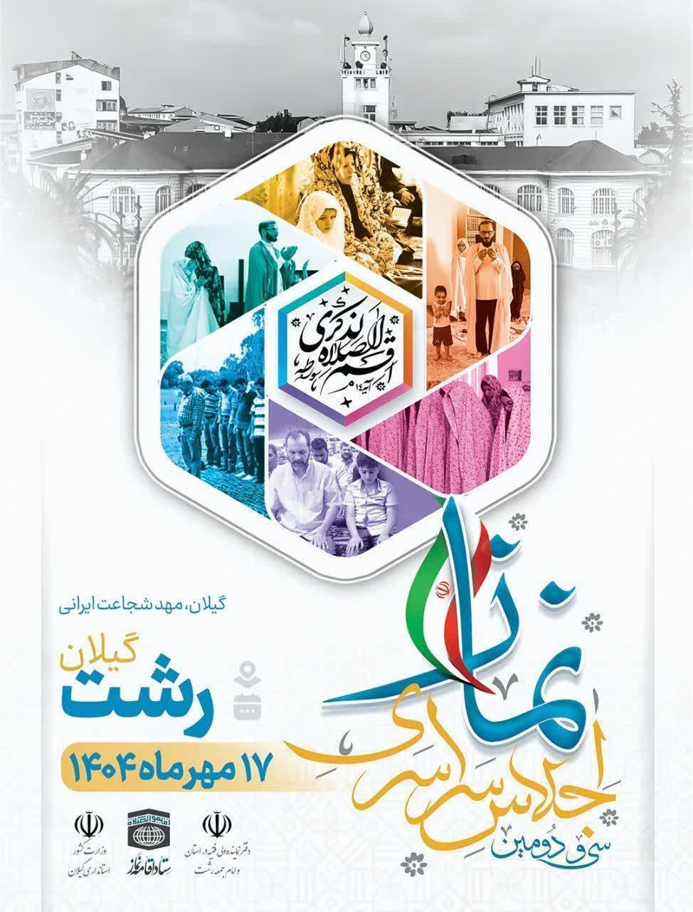 صورة مصغّرة