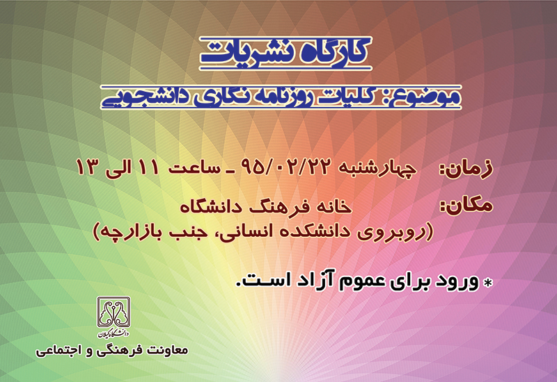 صورة مصغّرة