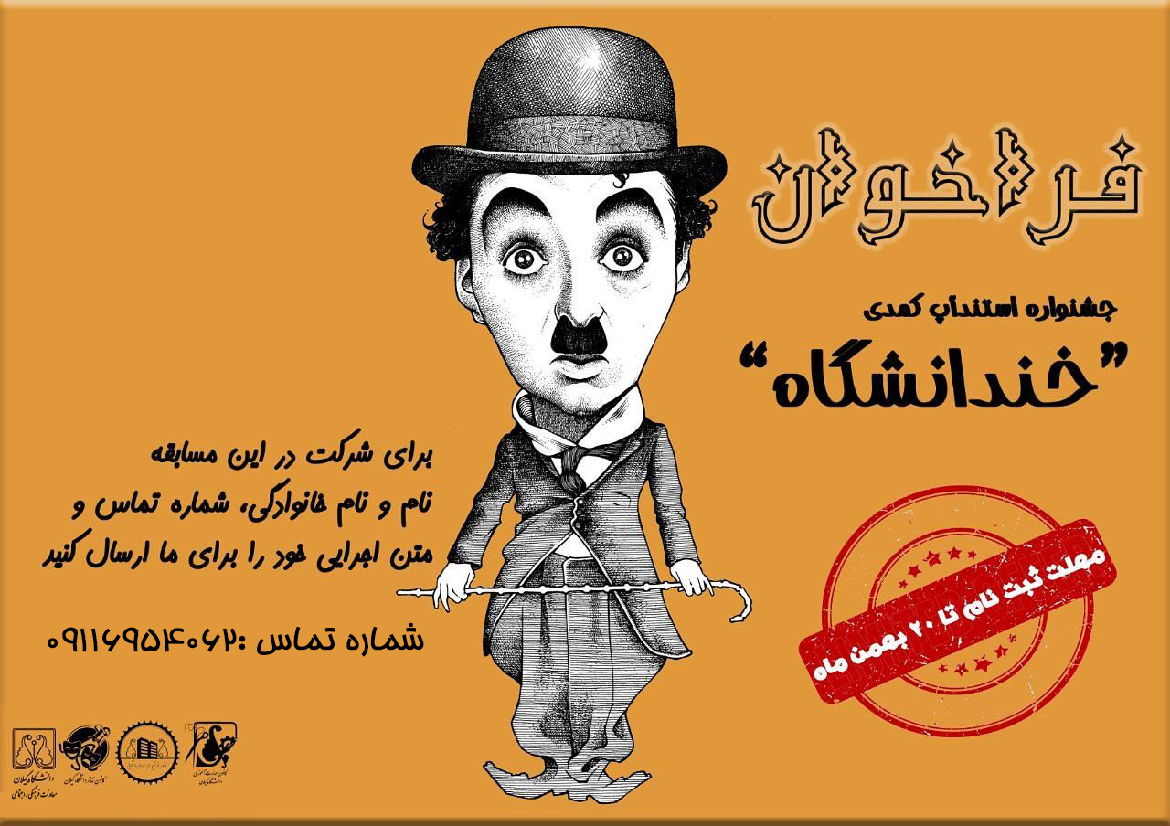 صورة مصغّرة