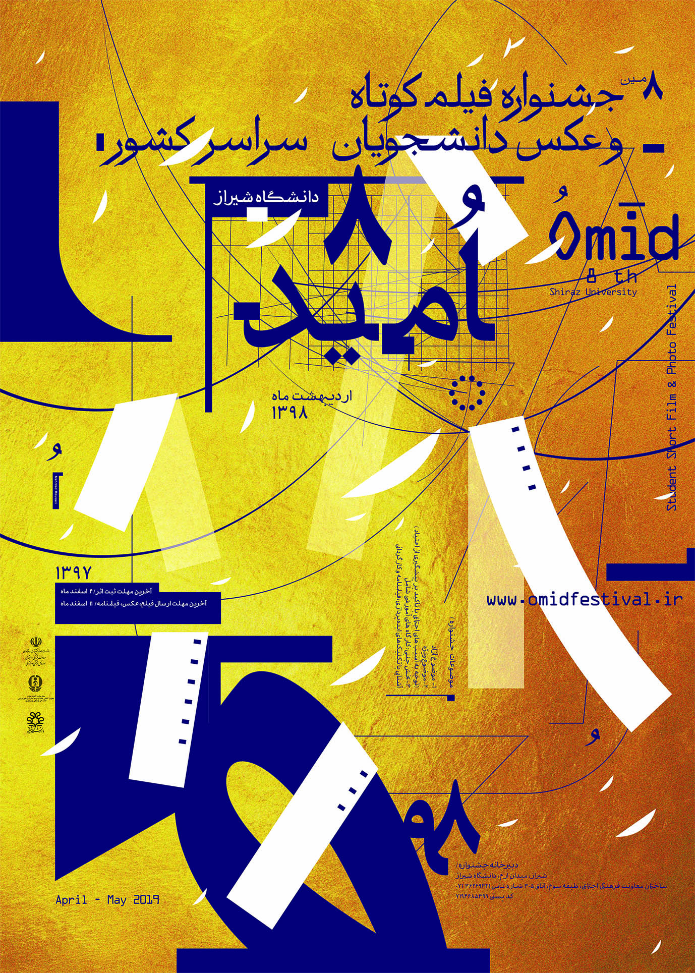 صورة مصغّرة