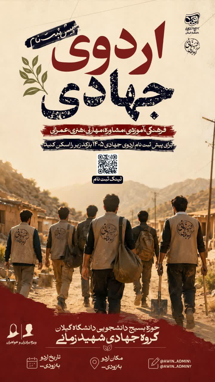 تصویر کوچک
