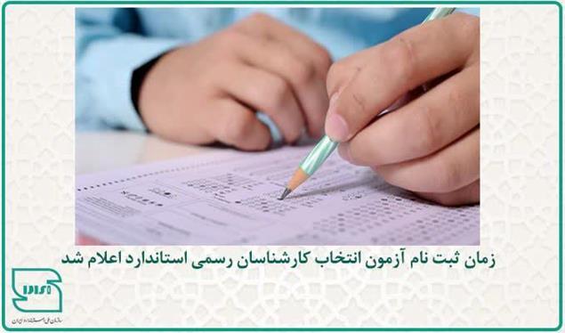 تصویر کوچک