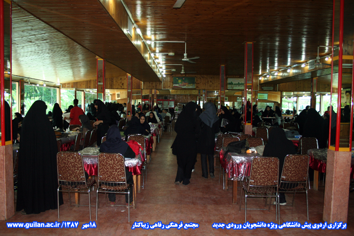 تصویر کوچک